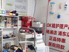 -青聪儿童眼镜(五官科医院宝庆路店)