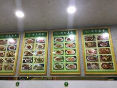 菜单-中国牛肉拉面(东方红郡花园店)