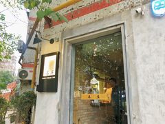 门面-春庄咖啡SpringHues(钟楼小区店)