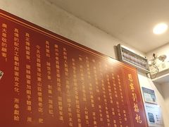 -恩宁刘福记(东华东路店)