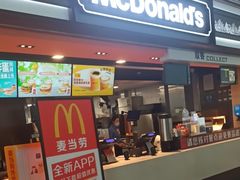-麦当劳(合肥南站候车层)