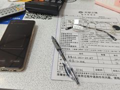-天空之镜眼镜店蔡司依视路配镜授权零售店(望京颐堤港店)
