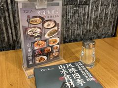 -7017浙菜•建德味(中财店)