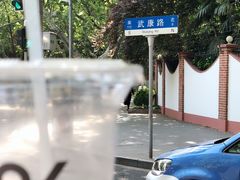 -% Arabica阿拉比卡咖啡(武康路店)