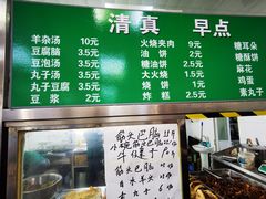 -清真-戏楼王记牛肉面