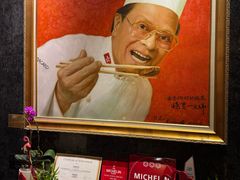 -富临饭店阿一鲍鱼