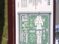 -辽沈战役纪念馆