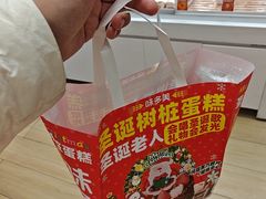 -味多美蛋糕(六里桥店)