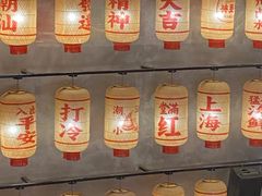 -神更仔·潮汕魂大排档(汉口路店)