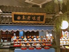 -鲁城往事(游客中心店)