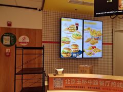 -麦当劳(玉桥中路店)