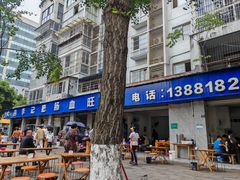 -大邑李记肥肠血旺