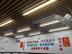 -穗银肠粉店(东川路店)