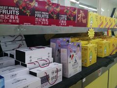 零售区-杰记水果(桃源店)