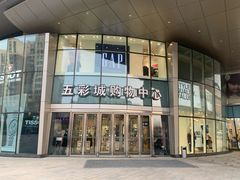 -北京清河万象汇