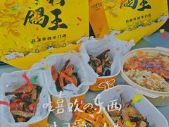 -百利鸽王(紫薇路店)