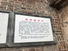 -巍山古城