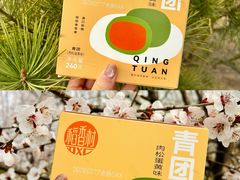 -稻香村(观前街店)