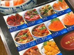 -海鮮市場長崎港(出島ワーフ店)