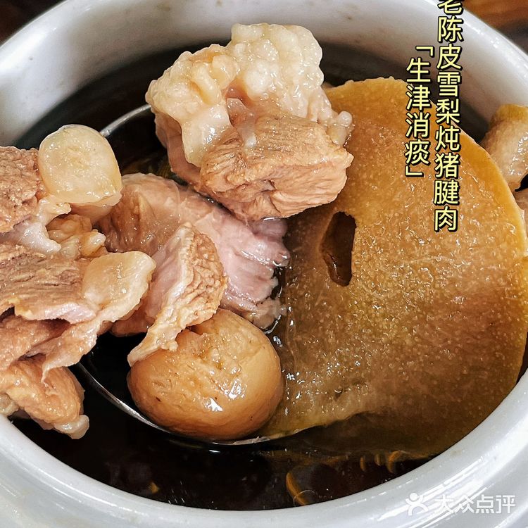 在阳江！一家值得二刷的宝藏养生炖汤馆🧉