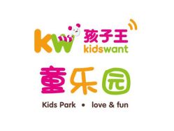 -孩子王童乐园(青岛万达店)