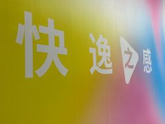 -SM城市广场(扬州店)