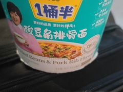 -乌鲁木齐天山国际机场-T3航站楼