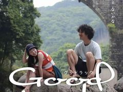 -学习谷日语培训日本留学·多语种外语教学(海淀人大分部)