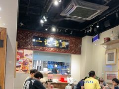 -一记面馆(易发店)