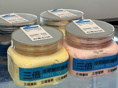 -白色日记·手作酸奶(麦凯乐店)