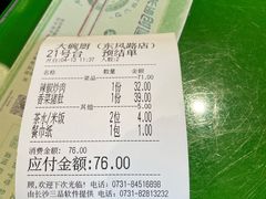 -大碗厨(东风路店)