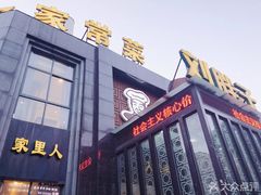 -刘胖子家常菜·蹄花焖藕(中央花园店)