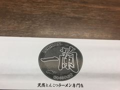 -一兰拉面(梅田阪急东通店)