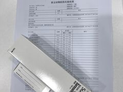 -悦宠凯宝动物医院·牙科·皮肤科(朝阳北路店)