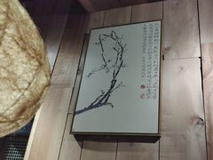 -邈墨茶馆(凤起路店)