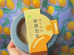 -奈雪的茶(鄞州万达店)