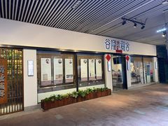 -谷隆画舍·国画书法素描彩铅水彩