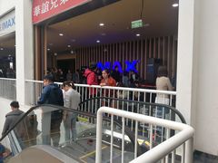 -华谊兄弟影院(北京洋桥店)