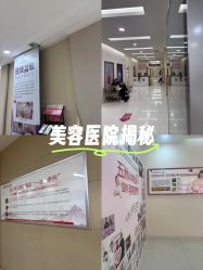 -重庆五洲妇儿医院·妇幼保健