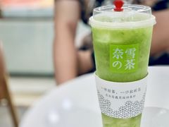 -奈雪的茶(石家庄万象城店)