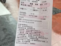 -黑色经典臭豆腐·湖南特产(步行街店)