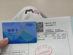 -上海仁爱医院