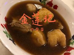 -金莲记(茨厂街店)