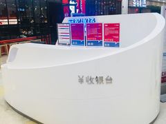 -冠军冰场CHAMPION RINK(百联又一城店)