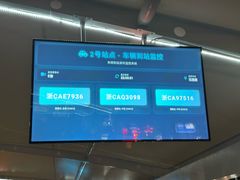 -温州南站
