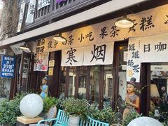 -小河直街历史文化街区