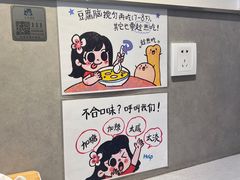 -小豆海棠(嘉兴路店)