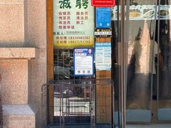 -合记烩面(人民路店)