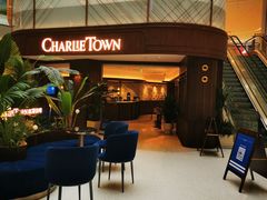 -CHARLIETOWN红茶公司(南京万象天地店)