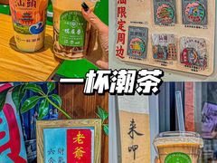 -汕头市小公园